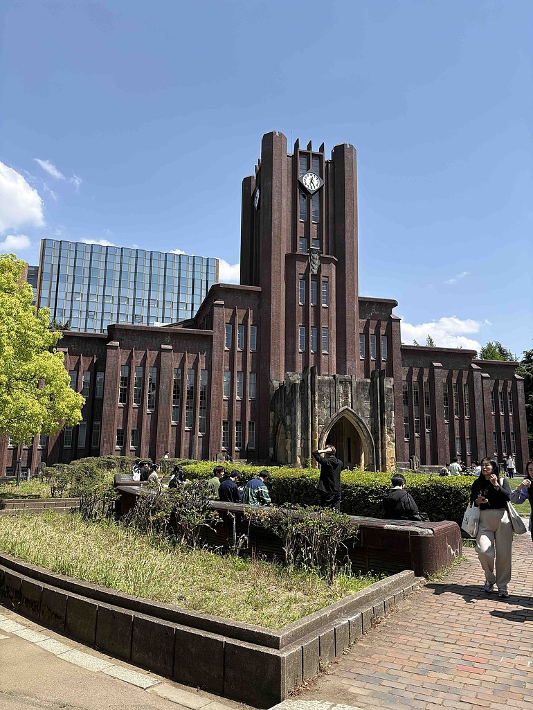 Hauptgebäude der Universität von Tokio